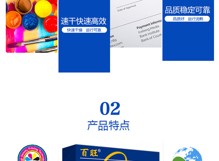 Paperone/百旺 蓝百旺 a4纸打印 a4纸打印复印纸 500张 70g 80g