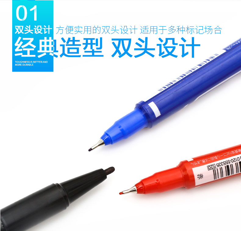 斑马zebra记号笔MO-120-MC双头油性记号笔