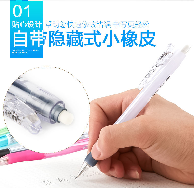 日本ZEBRA斑马彩色自动铅笔MN5小学生用儿童可爱透明活动铅笔0.5