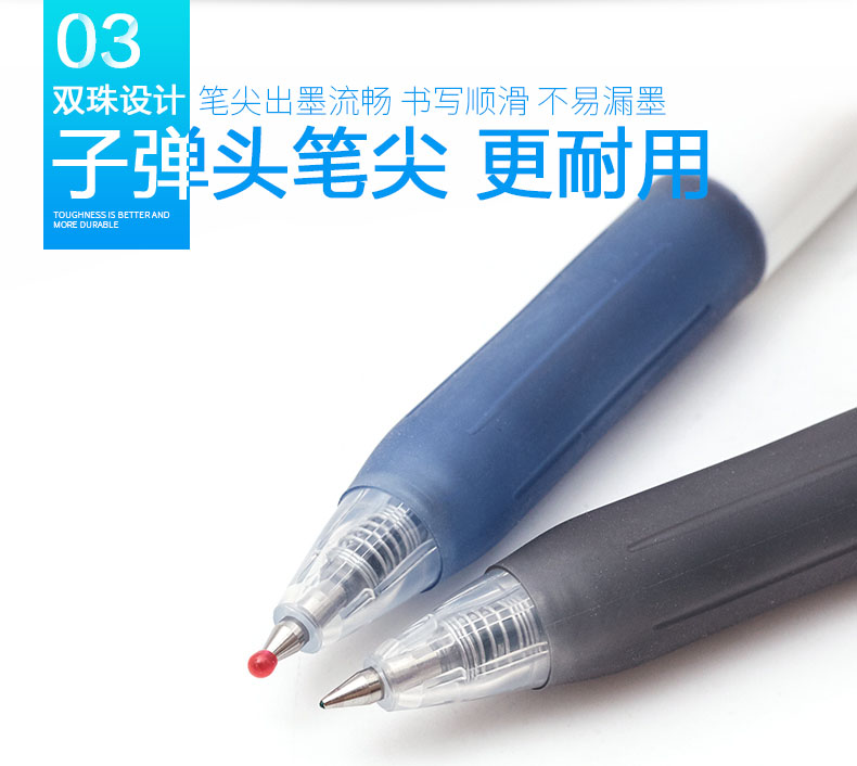 ZEBRA斑马按动中性笔彩色白杆水笔糖果色0.5mm JJZ15W