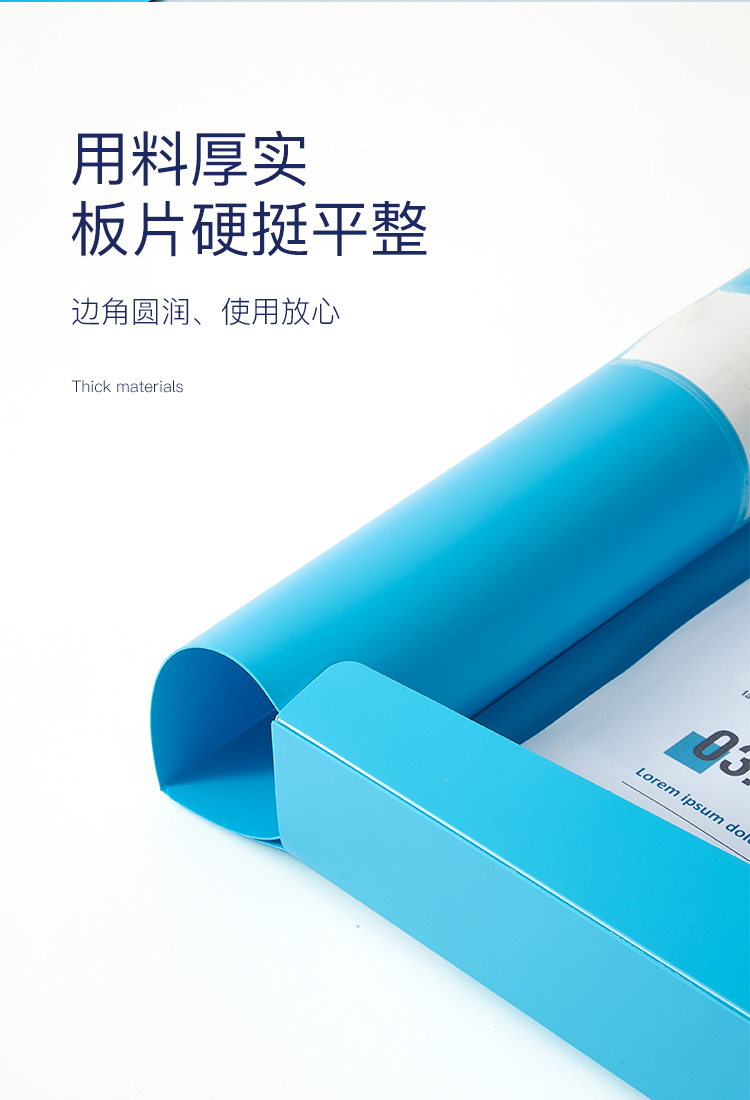 齐心 A1457 防倒伏档案盒 A4 35mm