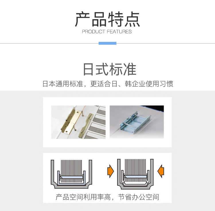 齐心 A19 大容量日式管夹 A4 3寸 金属单开