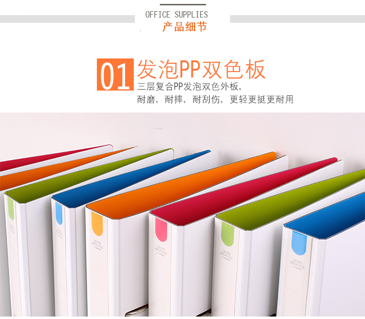 齐心 A5302 央格发泡PP 2孔D型夹