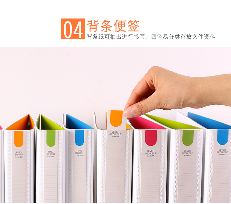 齐心 A5302 央格发泡PP 2孔D型夹