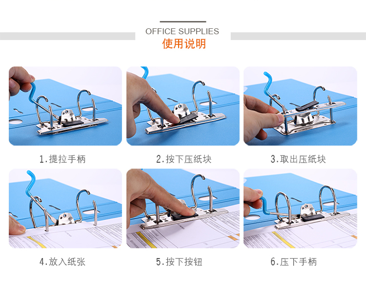 齐心 A5302 央格发泡PP 2孔D型夹