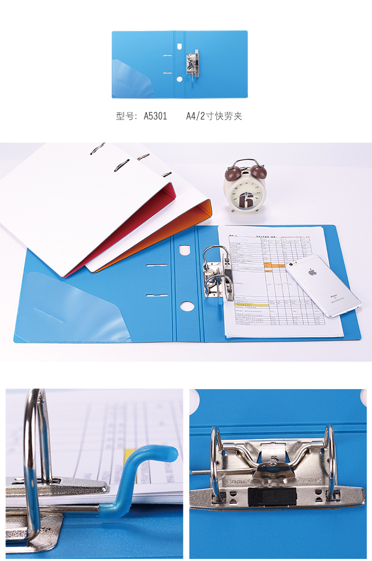 齐心 A5302 央格发泡PP 2孔D型夹