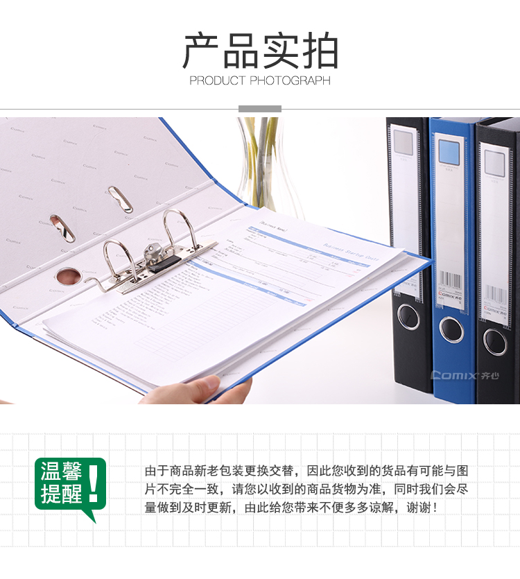 齐心 A205 A4 2寸半包胶快劳夹