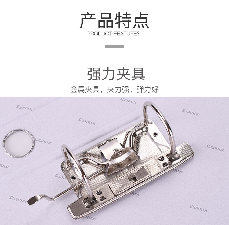 齐心 A108N 超省钱欧式快劳夹 F/C 3寸