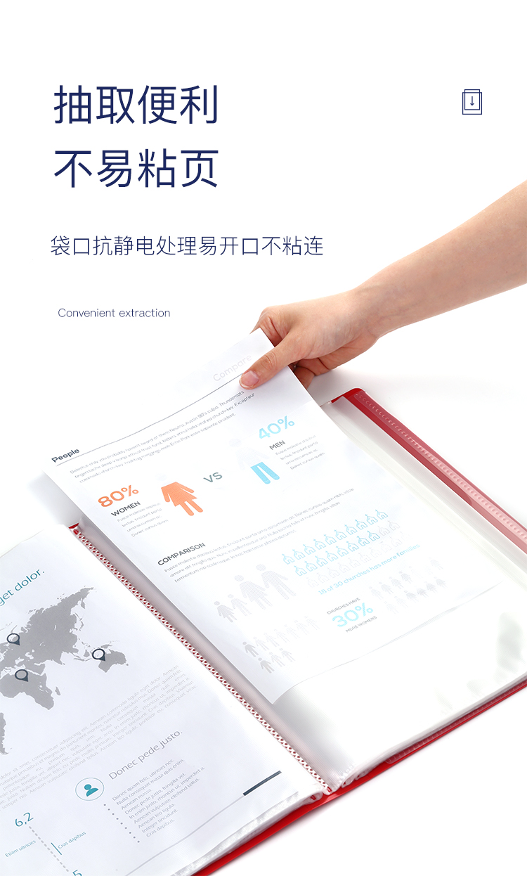 齐心 A3310 资料册 A4 100袋