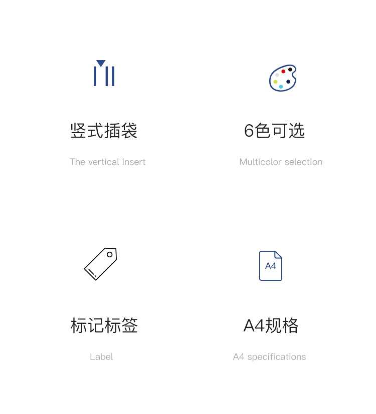 齐心 A3308 资料册 A4 80袋