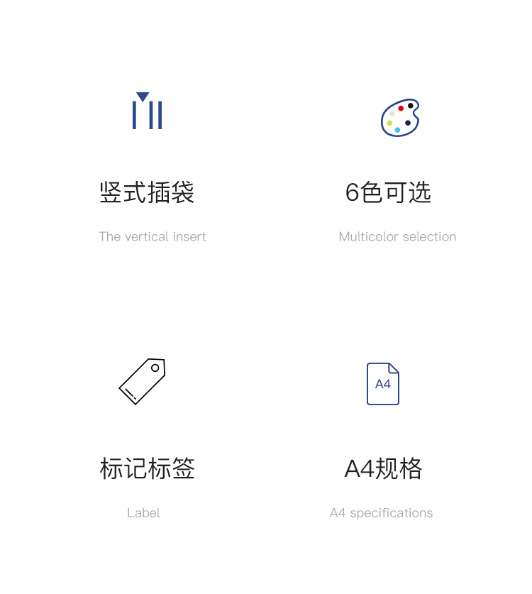 齐心 A3303 资料册 A4 30袋