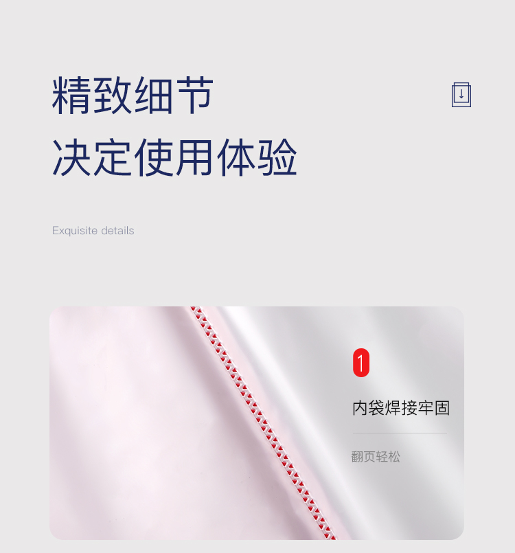齐心 A3303 资料册 A4 30袋