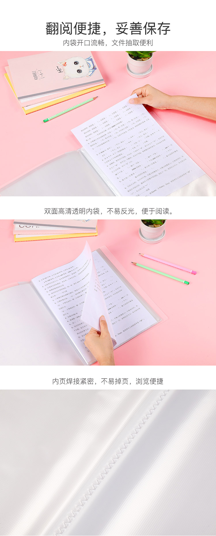 齐心 A3167 A4 资料册 双面彩页波乐熊 40袋 四色