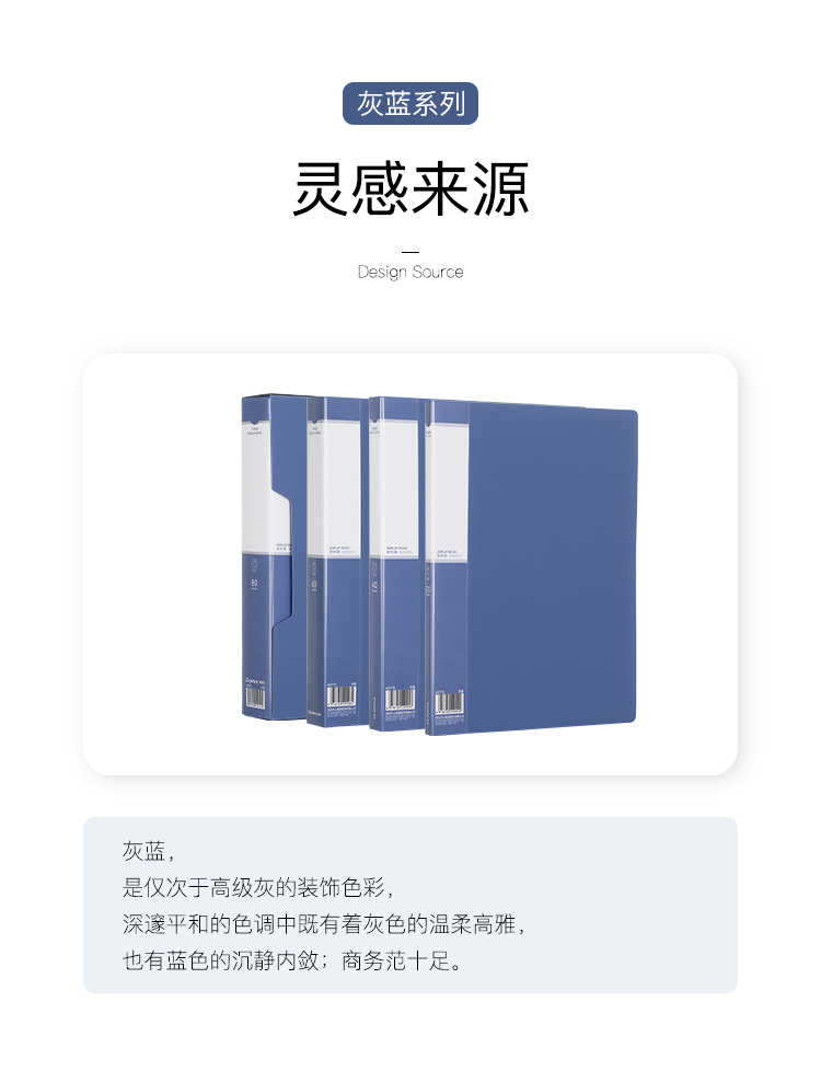 齐心 A3776 易取资料册 A4 60袋