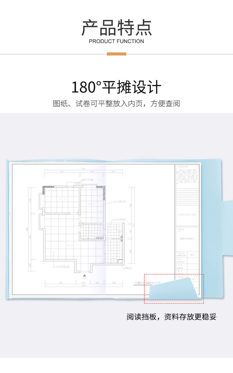 齐心 A3181 磁扣图纸试卷册 A3 15袋