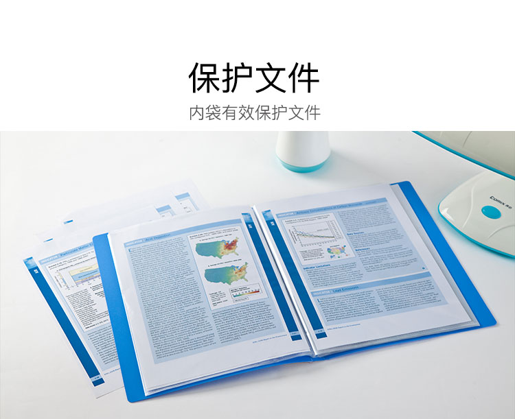 齐心 NF40AK 办公必备资料册 A4 40袋