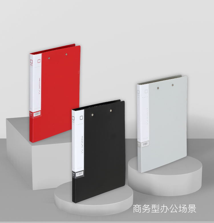 齐心 A6683 文件夹 A4 长押夹+板夹