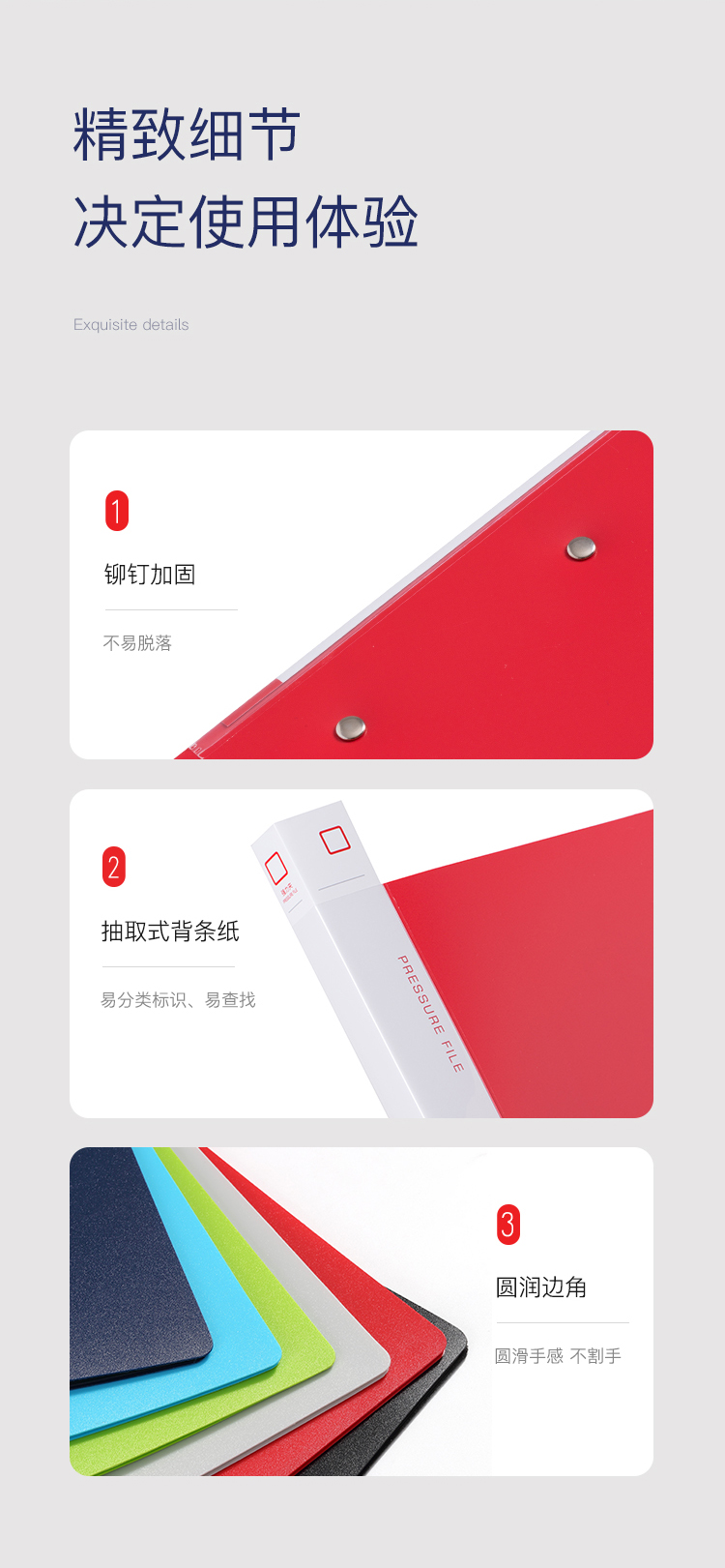齐心 A6683 文件夹 A4 长押夹+板夹