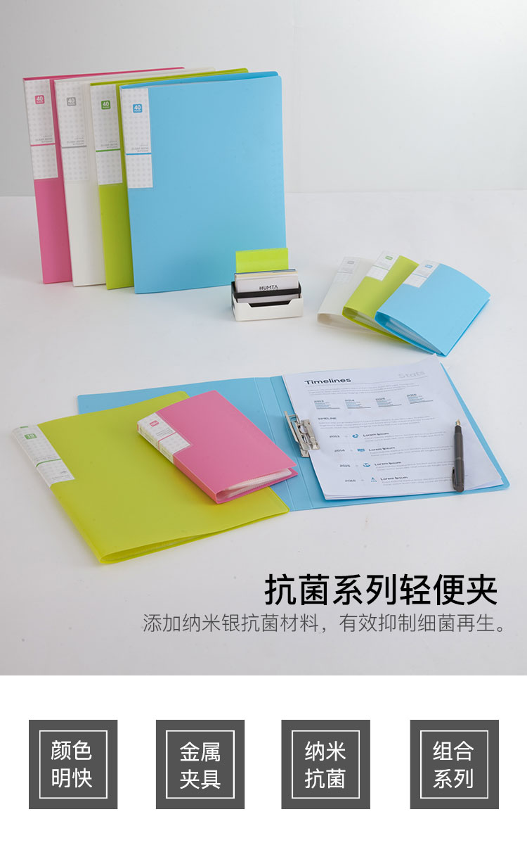 齐心 A612 抗菌轻便夹 A4 单强力夹