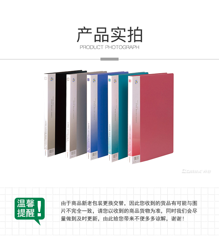 齐心 AR151A-W 超坚固轻便夹 A4 双弹簧夹
