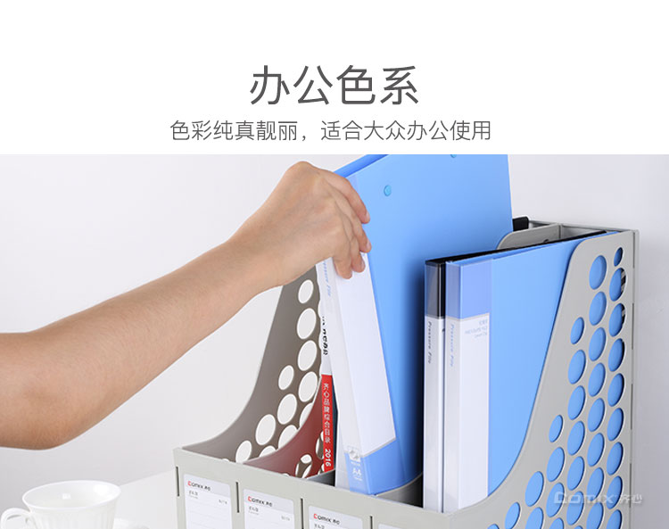 齐心 AL600A 超省钱 轻便夹 A4 长押夹