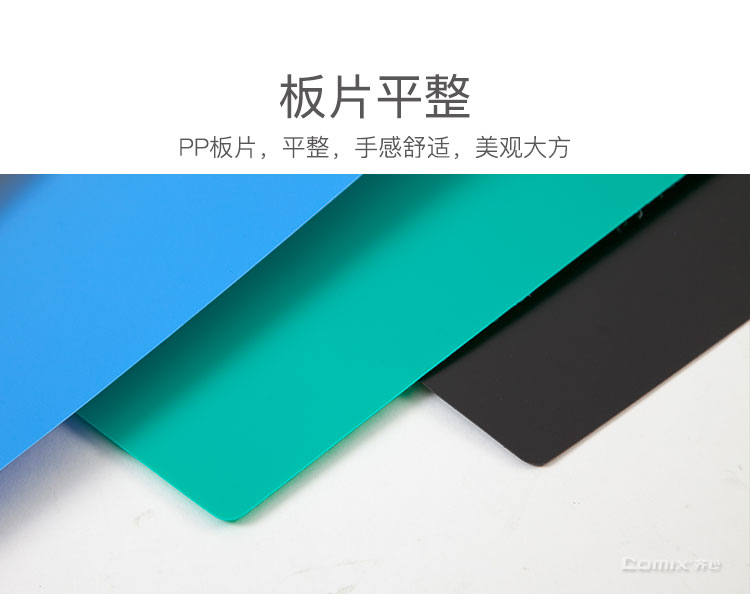 齐心 AL600A 超省钱 轻便夹 A4 长押夹