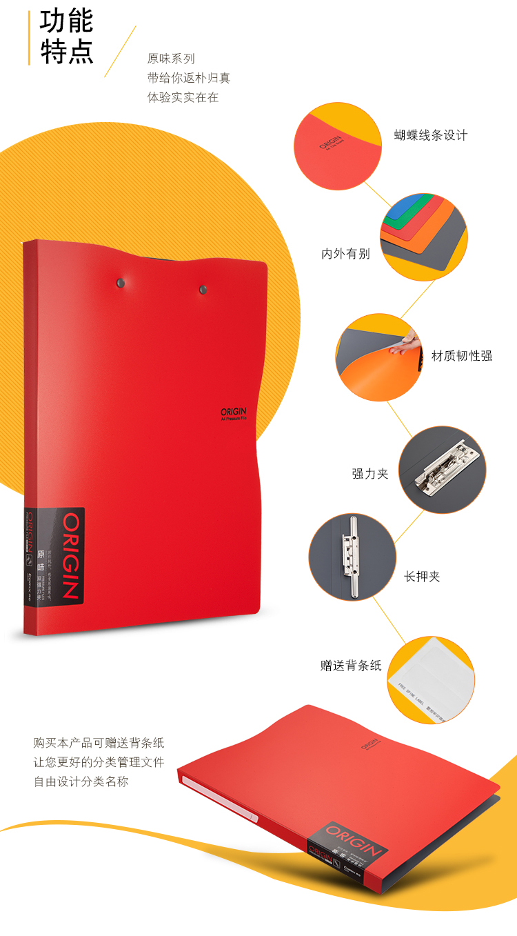齐心 A824 原味 轻便夹 A4 单强力夹