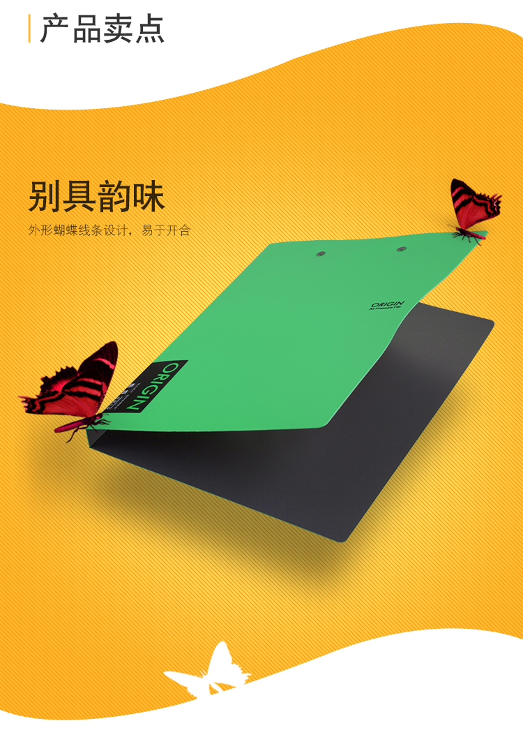 齐心 A824 原味 轻便夹 A4 单强力夹