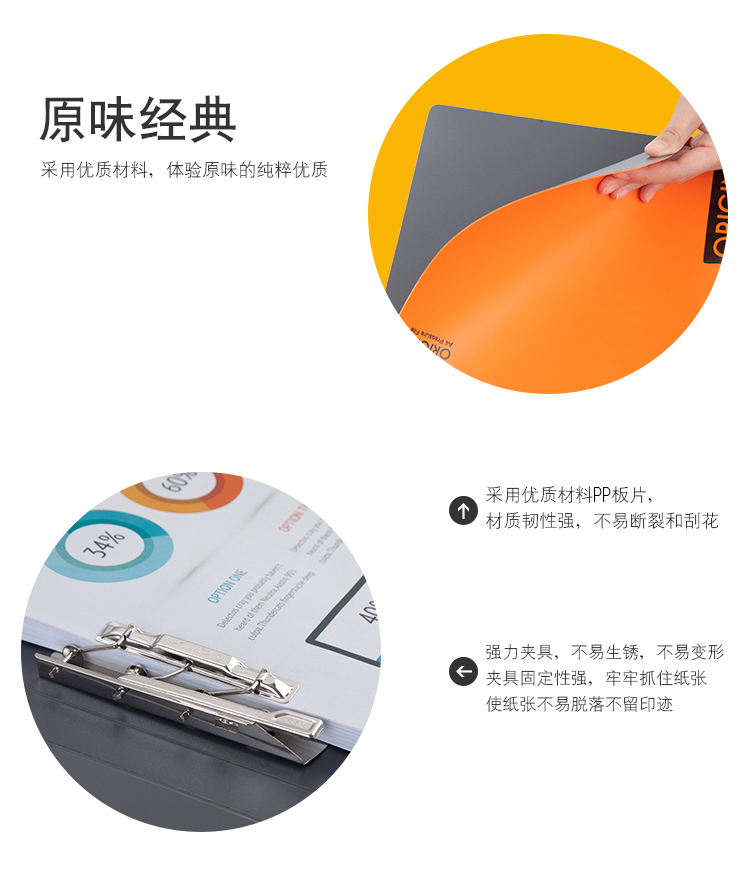 齐心 A824 原味 轻便夹 A4 单强力夹