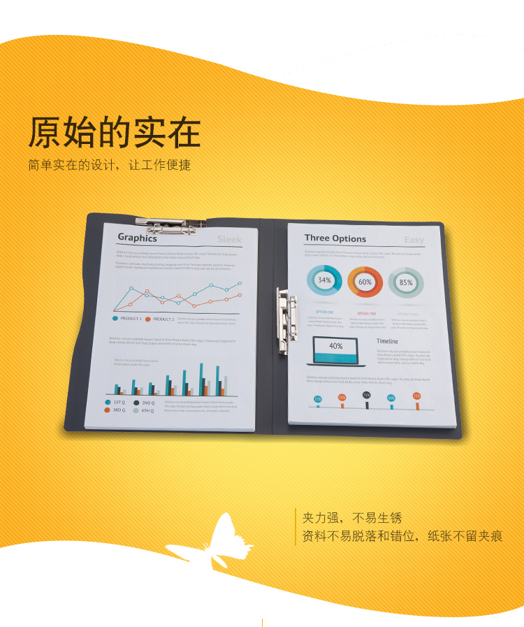齐心 A824 原味 轻便夹 A4 单强力夹