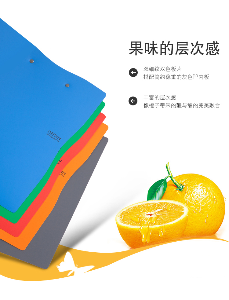 齐心 A824 原味 轻便夹 A4 单强力夹