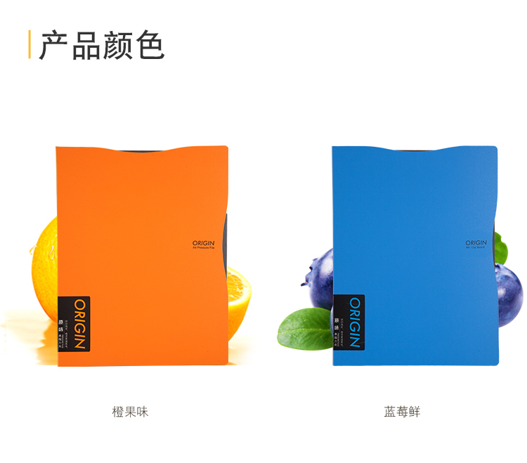 齐心 A824 原味 轻便夹 A4 单强力夹
