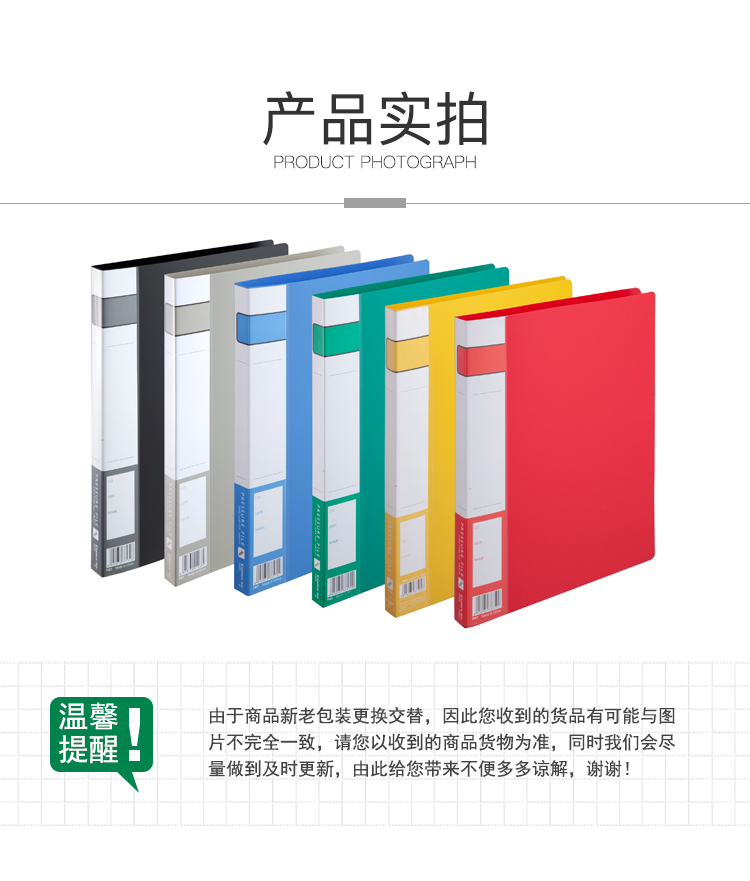 齐心 A603 办公必备轻便夹 A4 长押夹