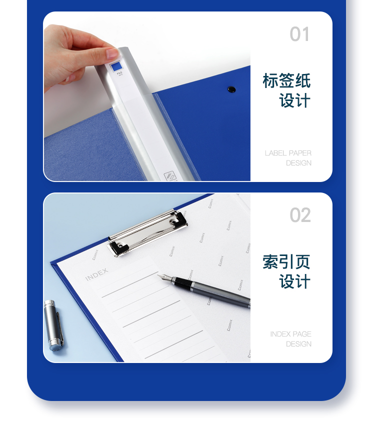 齐心 A3103 文件夹 A4 长押夹+板夹