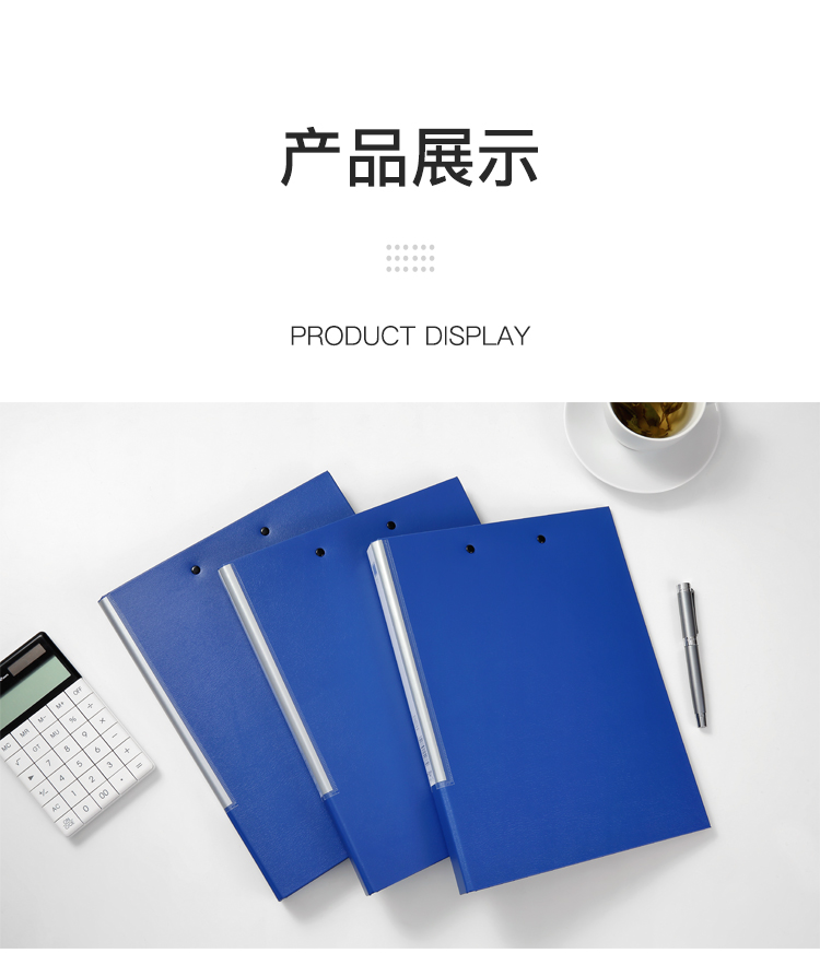 齐心 A3103 文件夹 A4 长押夹+板夹