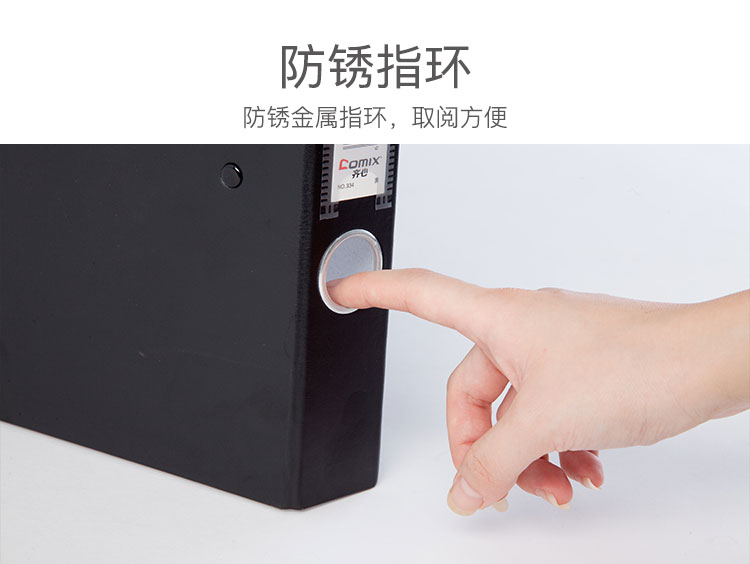 齐心 NO.336 纸板夹 A4 1.5寸 2孔D型夹+板夹