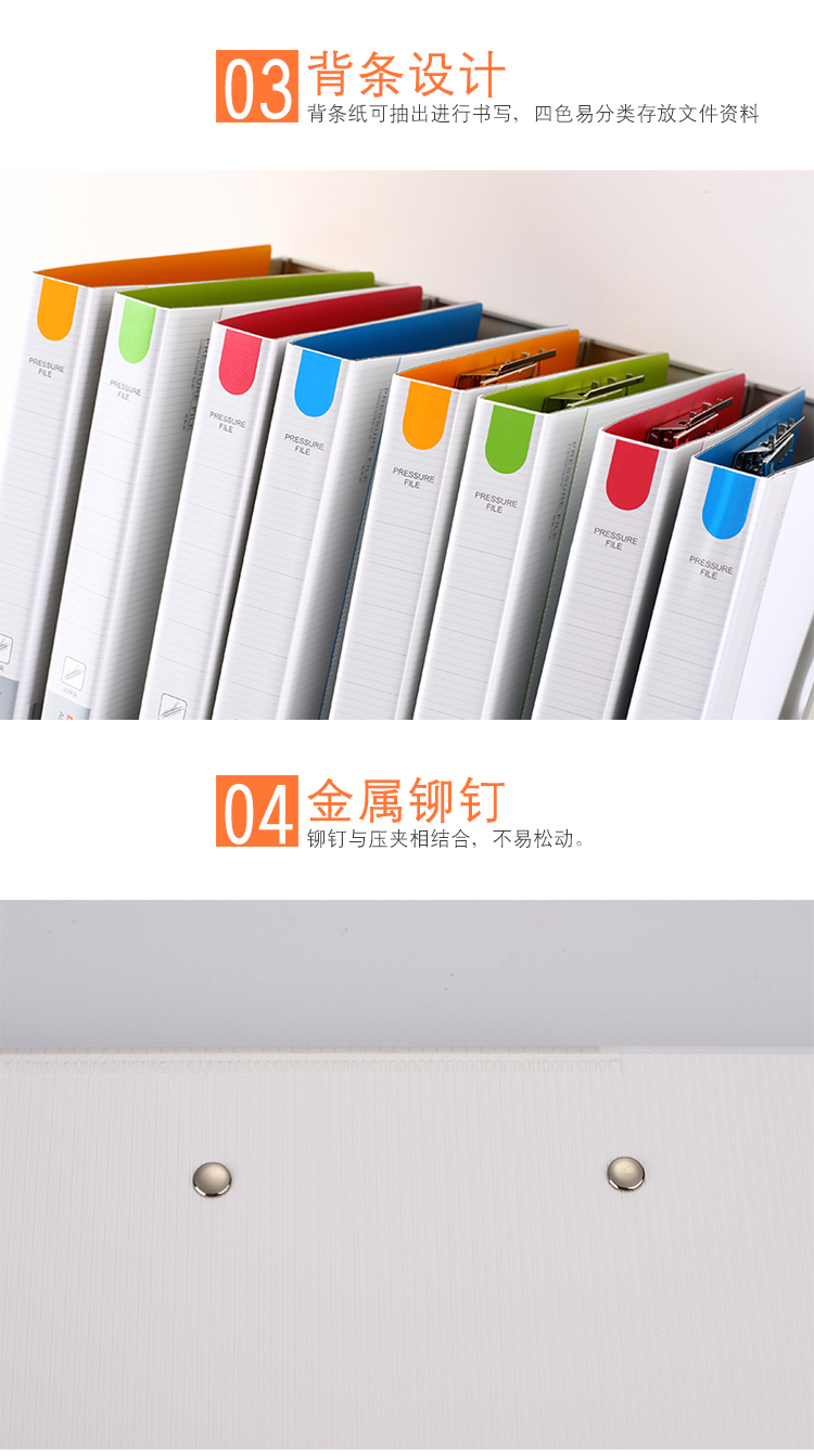 齐心 A5303 央格 轻便夹 A4 长押夹 发泡PP