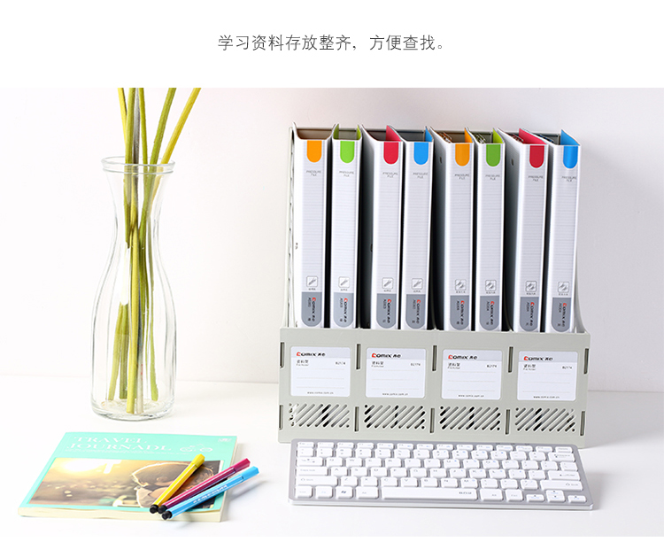 齐心 A5303 央格 轻便夹 A4 长押夹 发泡PP