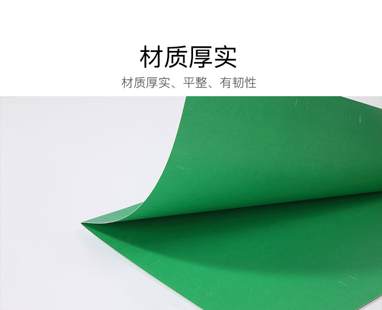 齐心 A1810 易分类分类夹 A4 纸质 400PCS/件