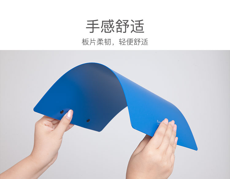 齐心 A7041 经济型PP平板夹 A4