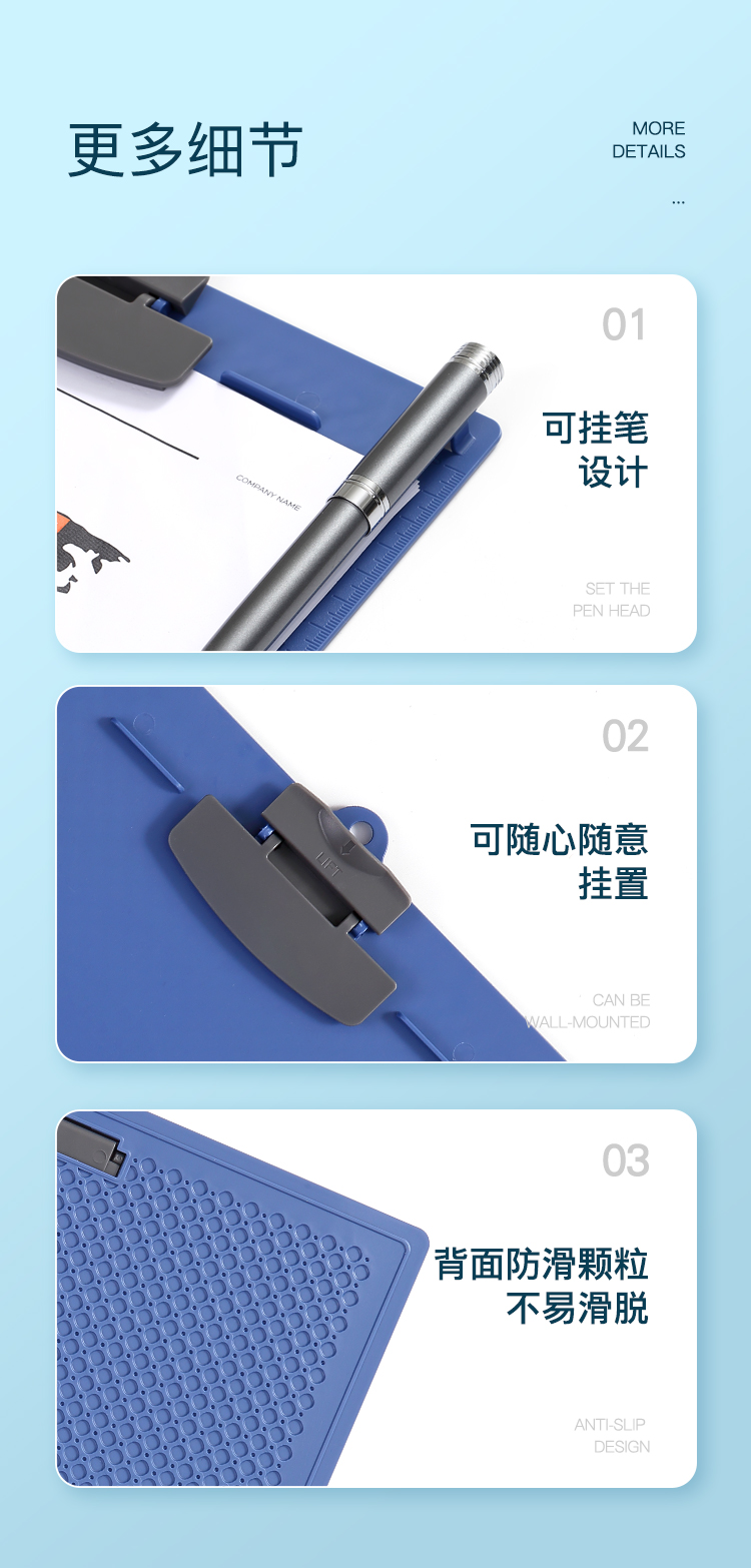 齐心 A7688 竖式全塑胶板夹 A4