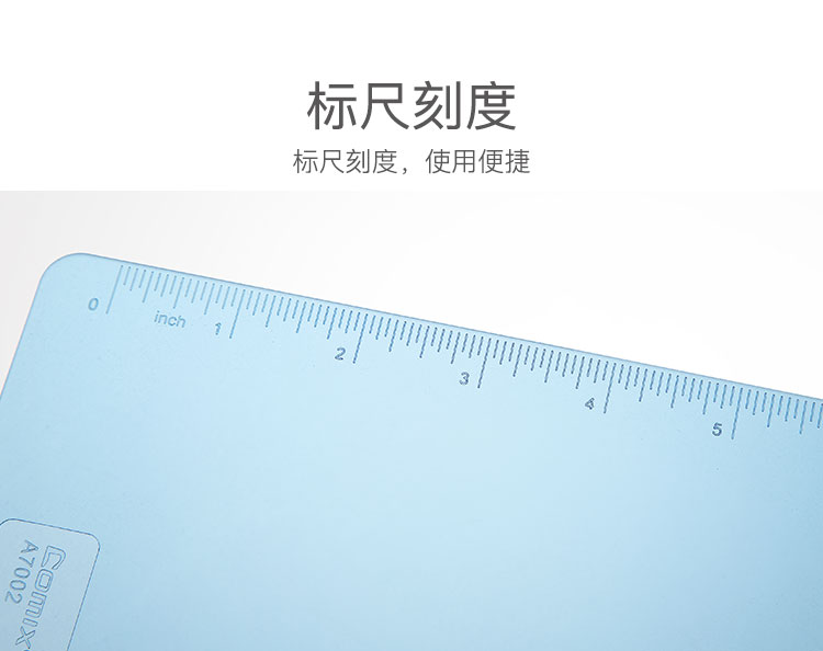 齐心 A7001 经济型透明平板夹 A5