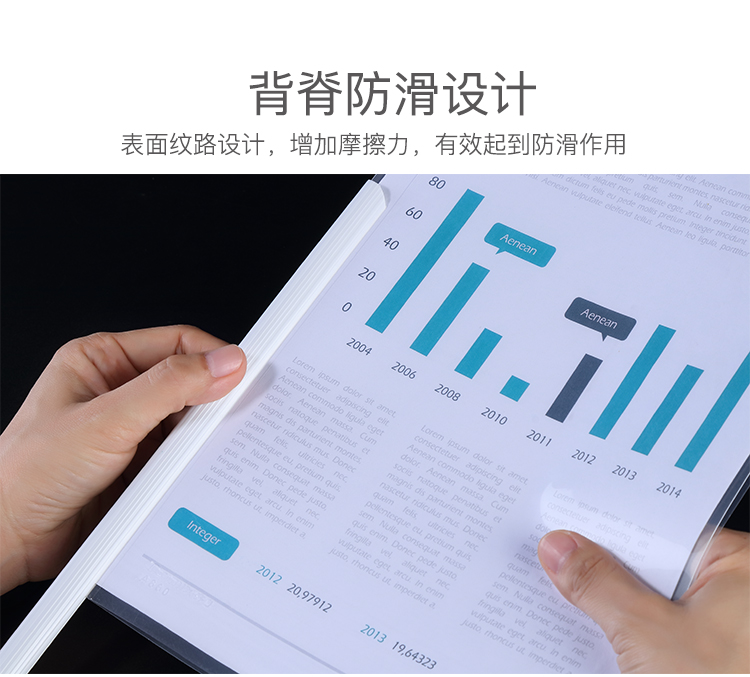 齐心 A860 米白抽杆夹50张 A4 5支套装