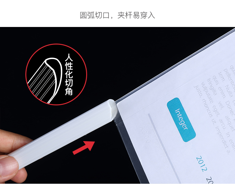 齐心 A860 米白抽杆夹50张 A4 5支套装