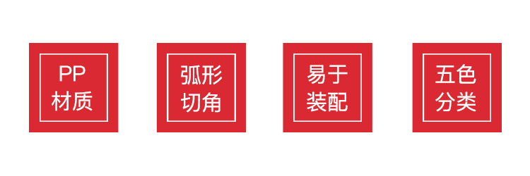 齐心 A861 米白抽杆夹50张横式 A4 5支套装