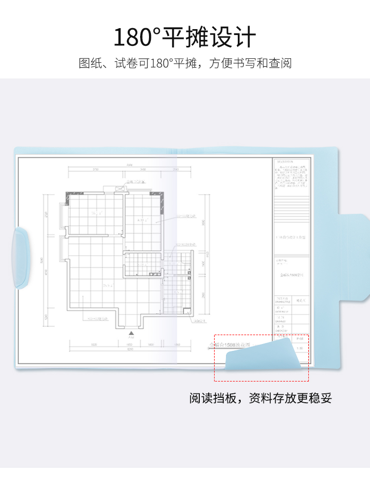 齐心 A3186 旋转夹试卷夹 A3