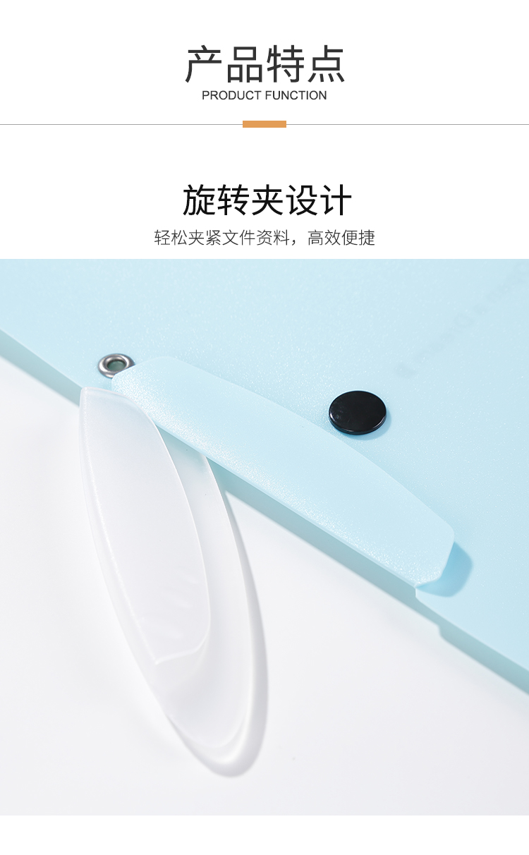齐心 A3186 旋转夹试卷夹 A3