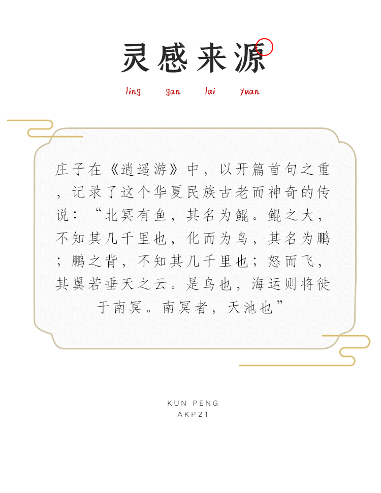 齐心 AKP21 鲲鹏按扣袋 A4