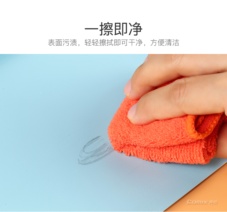 齐心 C338 文件袋 A4
