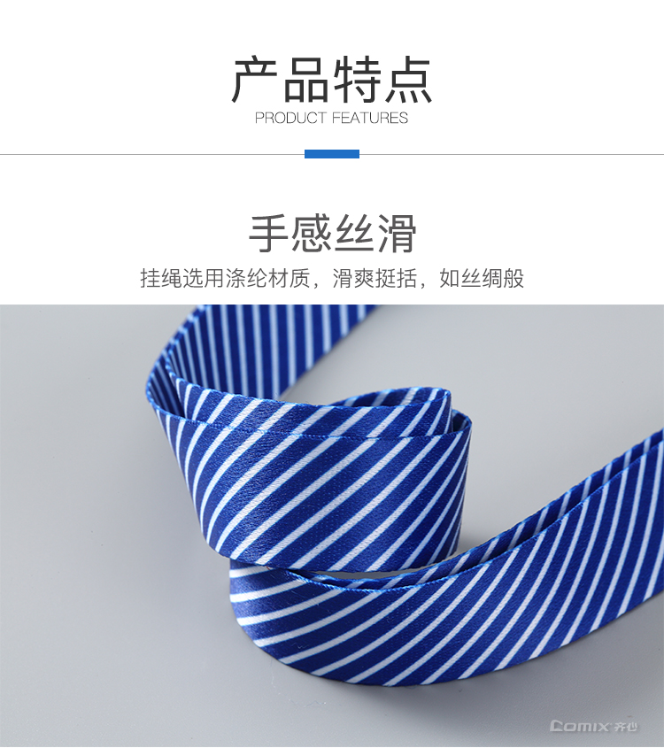 齐心 A7935 商务伸缩证件卡